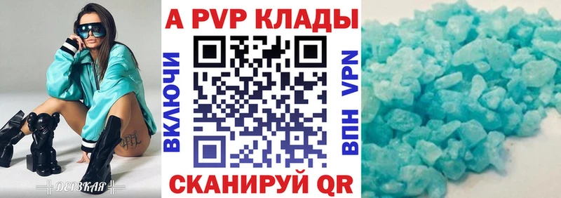 A PVP VHQ Ликино-Дулёво