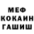 Amphetamine Розовый Y Savich