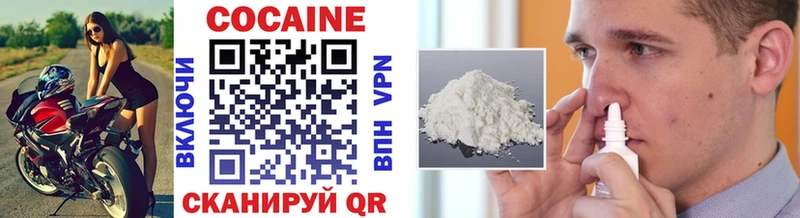 как найти наркотики  Ликино-Дулёво  Cocaine Fish Scale 