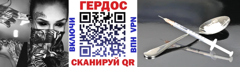 дарнет шоп  Ликино-Дулёво  ссылка на мегу ссылка  ГЕРОИН герыч 