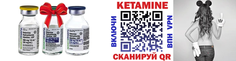 КЕТАМИН VHQ  Ликино-Дулёво 