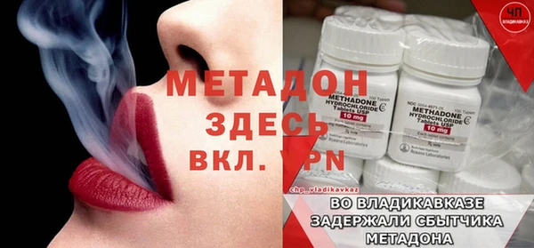 бутират Краснослободск