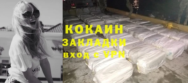 спиды Кукмор