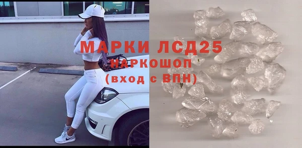 бутират Краснослободск
