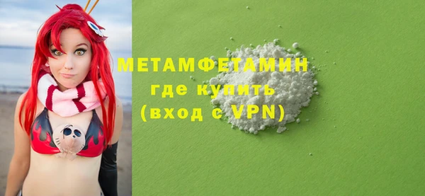 шишки Краснотурьинск