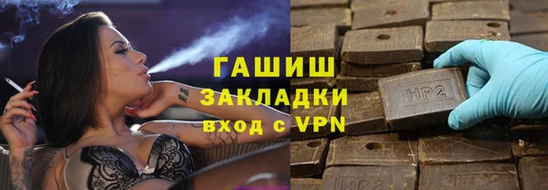трава Красноперекопск