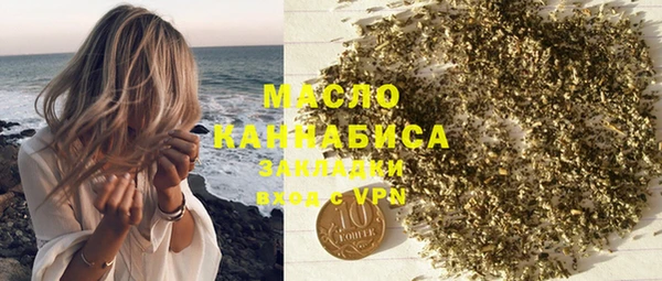 шишки Краснотурьинск