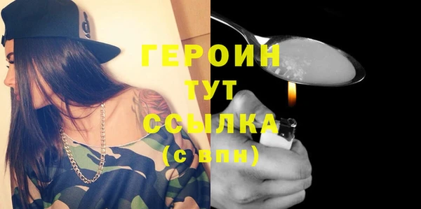 шишки Краснотурьинск