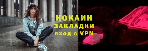 бутират Краснослободск