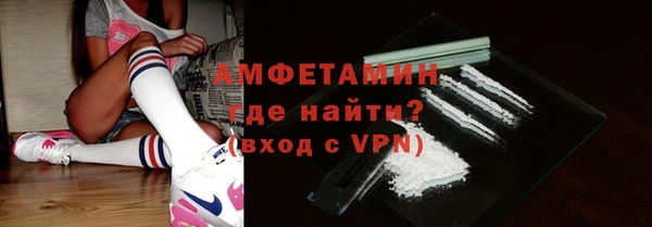 гидра Куйбышев