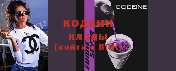 бутират Краснослободск