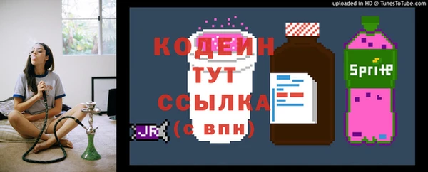 трава Красноперекопск
