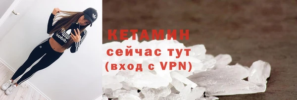 трава Красноперекопск