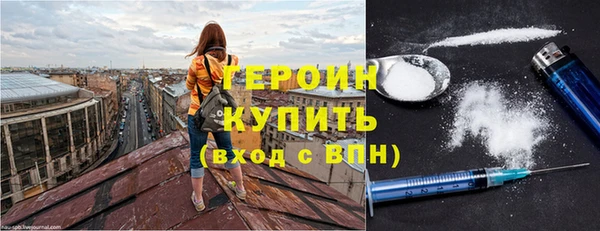бутират Краснослободск