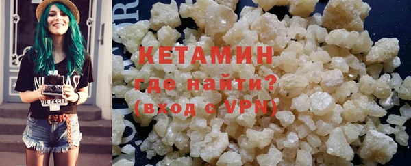 бутират Краснослободск