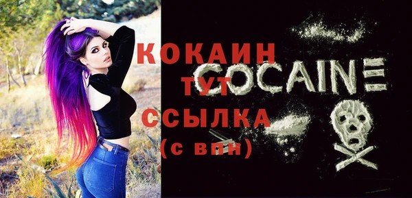 бутират Краснослободск