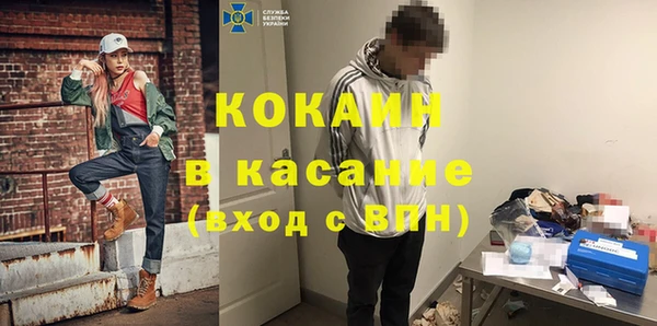 бутират Краснослободск