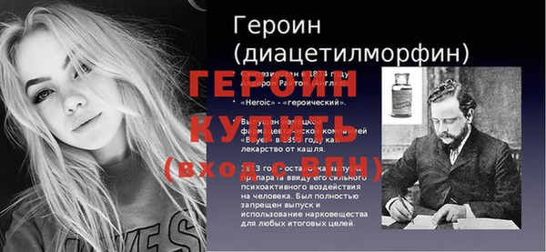 бутират Краснослободск