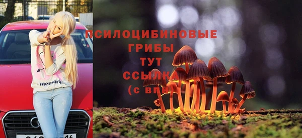 трава Красноперекопск