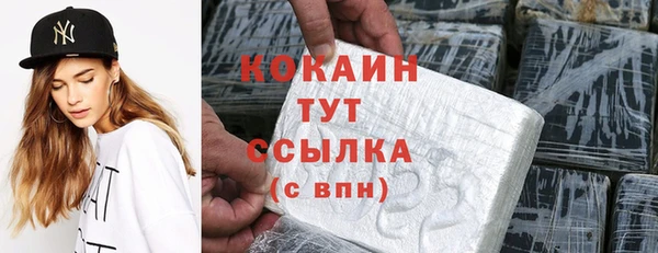 бутират Краснослободск
