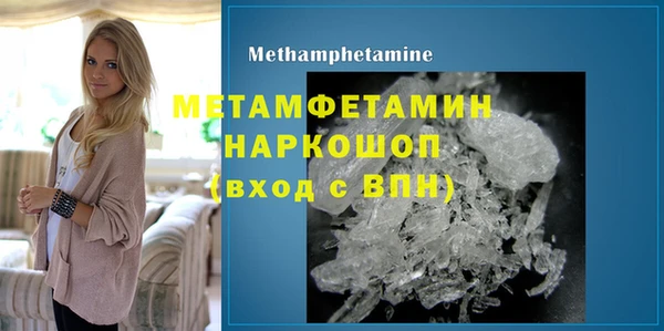 мяу мяу кристалл Костерёво
