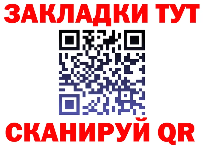 Canna-Cookies конопля зеркало площадка МЕГА Ликино-Дулёво
