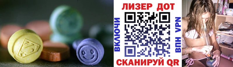 Лсд 25 экстази ecstasy  цены   мориарти какой сайт  Ликино-Дулёво  blacksprut как зайти 
