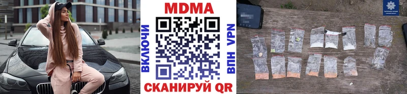 MDMA VHQ  Ликино-Дулёво 
