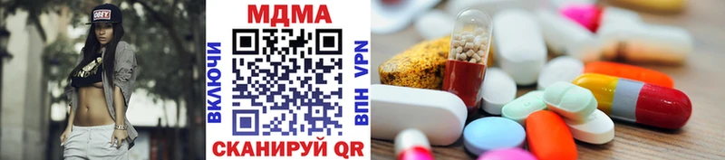 MDMA Molly Ликино-Дулёво