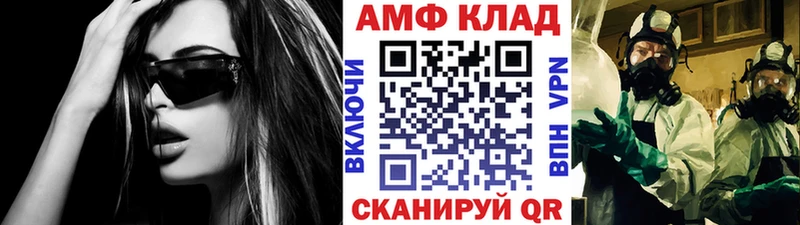 Метамфетамин мет  Ликино-Дулёво 