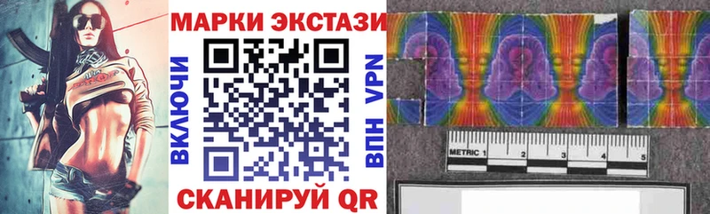 Марки N-bome 1,8мг  Ликино-Дулёво 