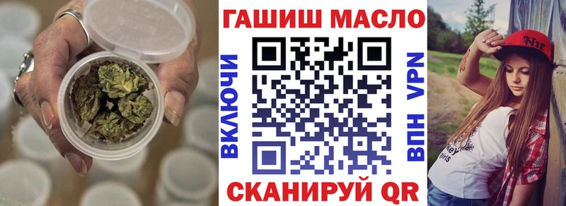 ТГК Wax  Ликино-Дулёво 